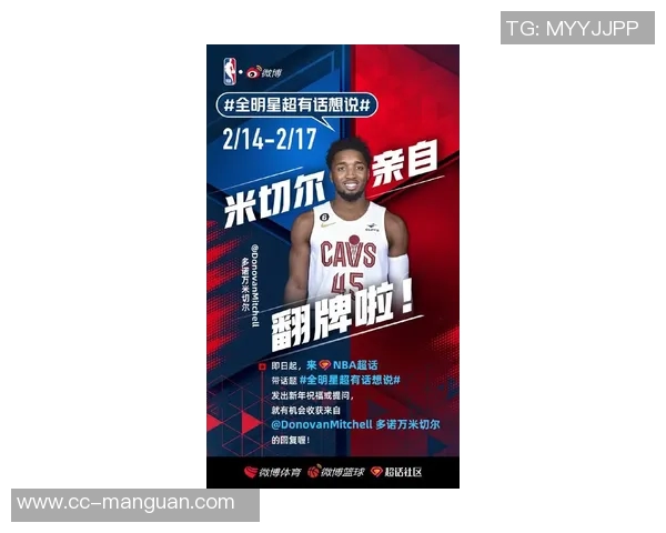 多诺万米切尔半场表现低迷9投仅3中三分球命中率不佳仅得9分4助